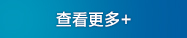 产品中心
